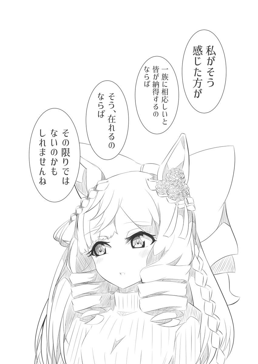 浮かぶ背中 