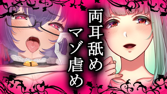 明日は司ちゃんとコラボ～!☺
シンクロ操作しちゃうよ～!来てね～!

koutetiyanさんがで12月8日(金)21時0分〜配信予定! https://t.co/Qz8q31bq4F #withny @withny_officialより 