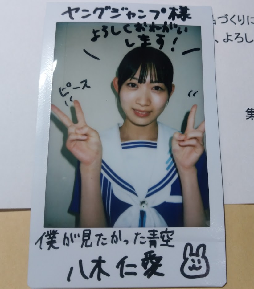 Istaknuto za korisnika 僕が買ったみたらし団子 (@toa_mimitaroh) / X 