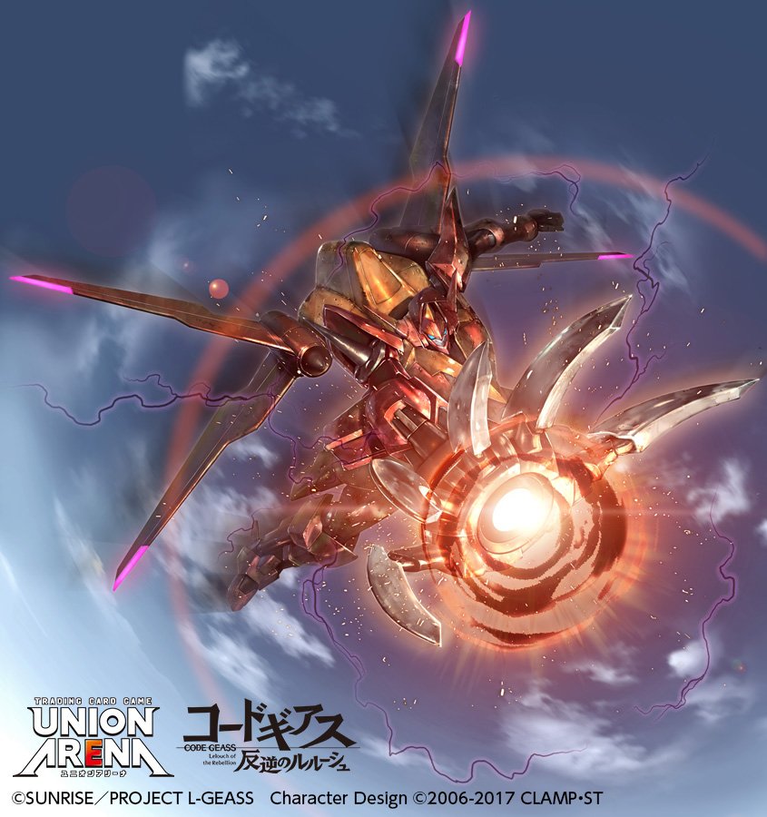 11月24日に発売された『ユニオンアリーナ』にて「紅蓮可翔式」「ラン