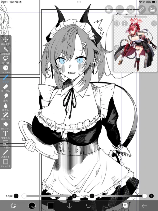 wip 