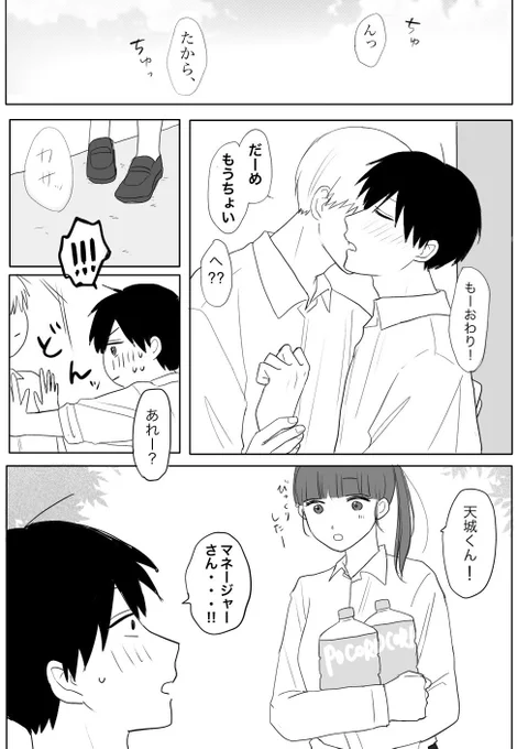 つづき(5/5) 