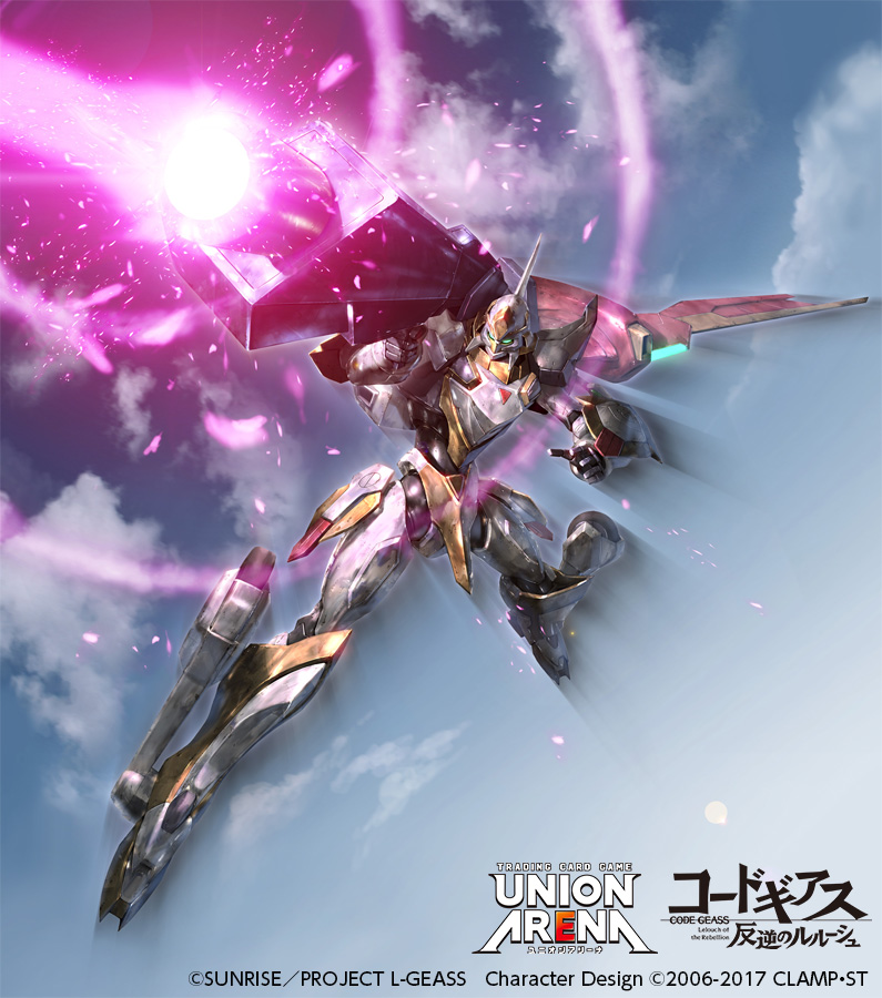 11月24日に発売された『ユニオンアリーナ』にて「紅蓮可翔式」「ラン