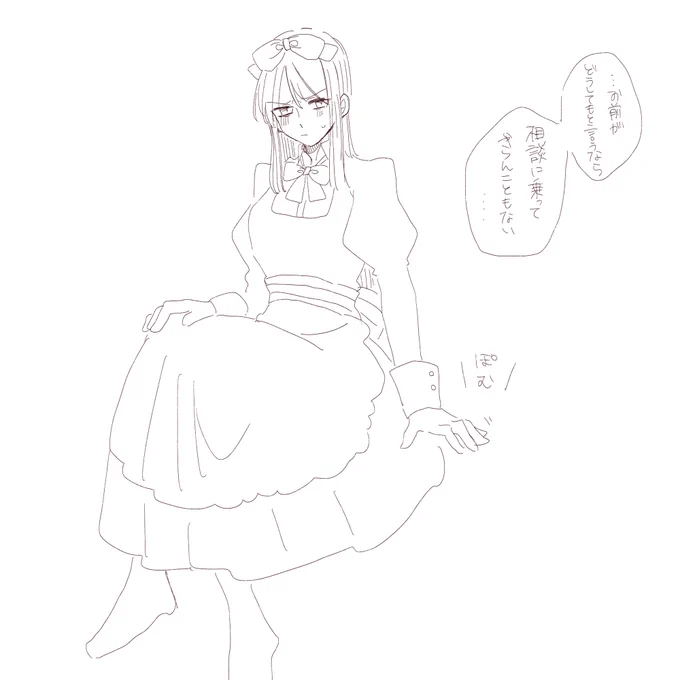 あまりにも夢主が各59からヤンデられすぎて常識人ポジになったベラ嬢

#aph夢
#aphプラス 