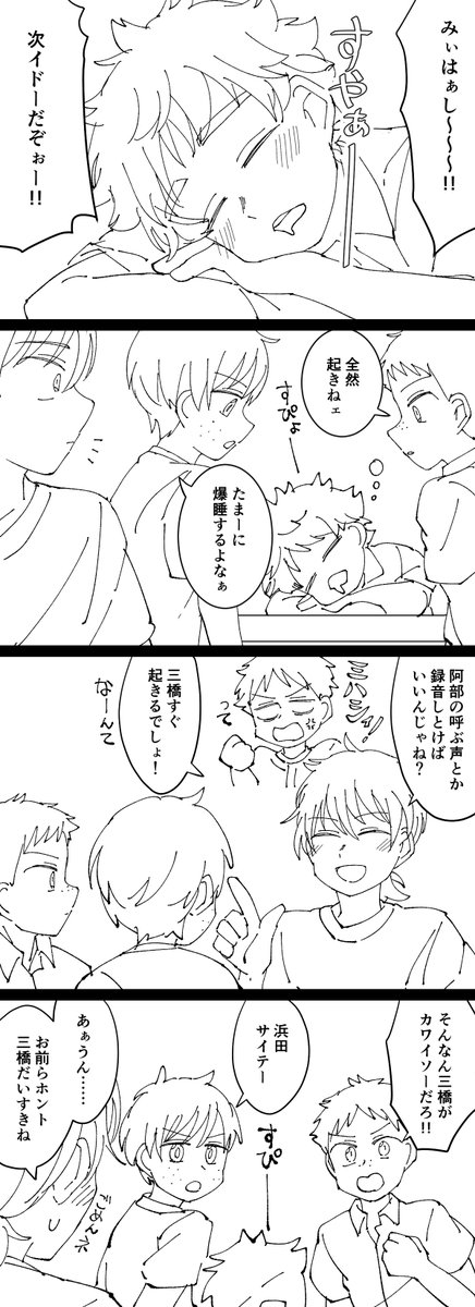 9組かわいい 好き 