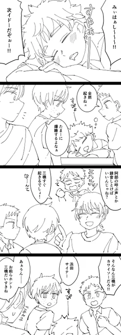9組かわいい 好き 