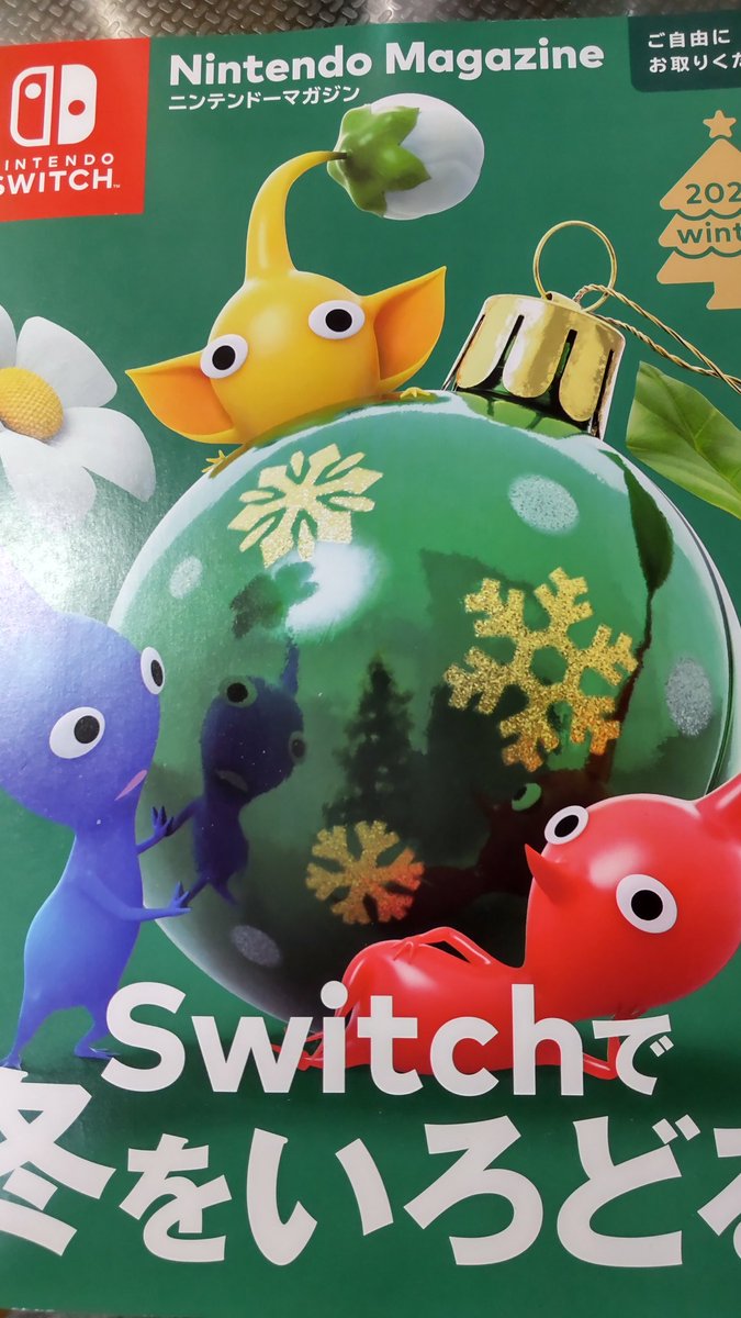 ちょこみんと on X