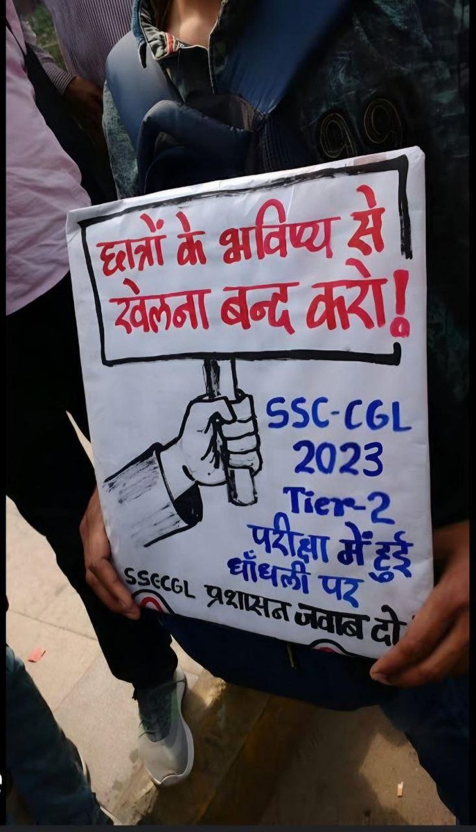 JemeshLuke's tweet photo. उम्मीदवार पहले आपस में लड़ते हैं सीट के लिए, फिर साथ में लड़ते हैं सीट के लिए... विडंबना!!

#reviseCGL23 #cgl2023_fresh_answer_key https://t.co/YjyJQVbps7