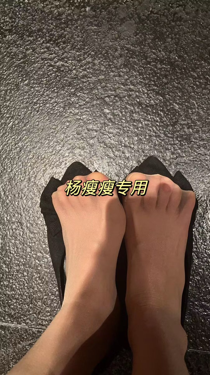 soap005921's tweet photo. #丝袜母狗 #丝袜美脚 #丝袜骚逼 #丝袜足交 #原味丝袜 #臭丝袜脚 想不想拥有姐姐的这双酸臭肉丝？ https://t.co/H7wxAAq4yp