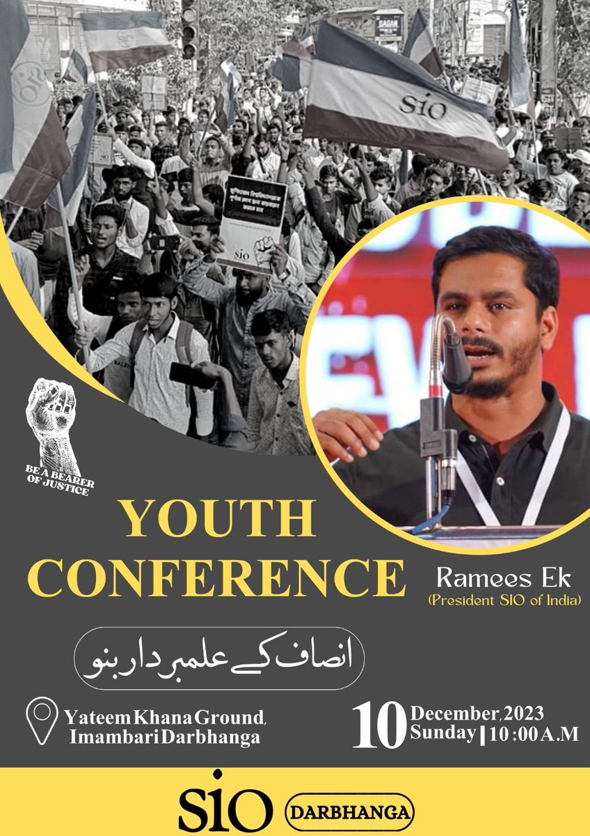 दरभंगा की धरती पर #youthconference में SIO of India के राष्ट्रीय अध्यक्ष Br Ramees Ek साहब का होगा आगमन 

आप सभी छात्र और नौजवान साथी आमंत्रित हैं

#SioBihar #sioofindia #joinsio #SIO
@sioindia @rameesvelom