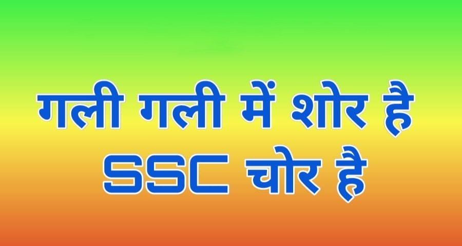JemeshLuke's tweet photo. उम्मीदवार पहले आपस में लड़ते हैं सीट के लिए, फिर साथ में लड़ते हैं सीट के लिए... विडंबना!!

#reviseCGL23 #cgl2023_fresh_answer_key https://t.co/Bq5Bz7wNiX