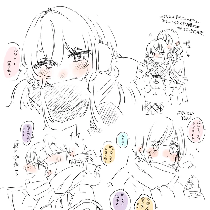 定期的に冬のハピトリを描かなきゃダメな体になった   落書きです 