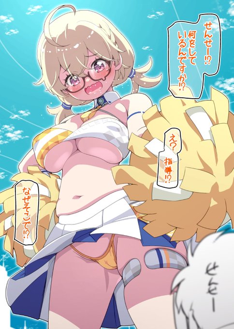 チアコトリちゃん#ブルアカ #コトリ 