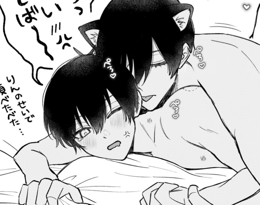 成長した🐱 rnis
出てはないがそういうこと🔞をしています
https://t.co/Z3g0pm91Mk 