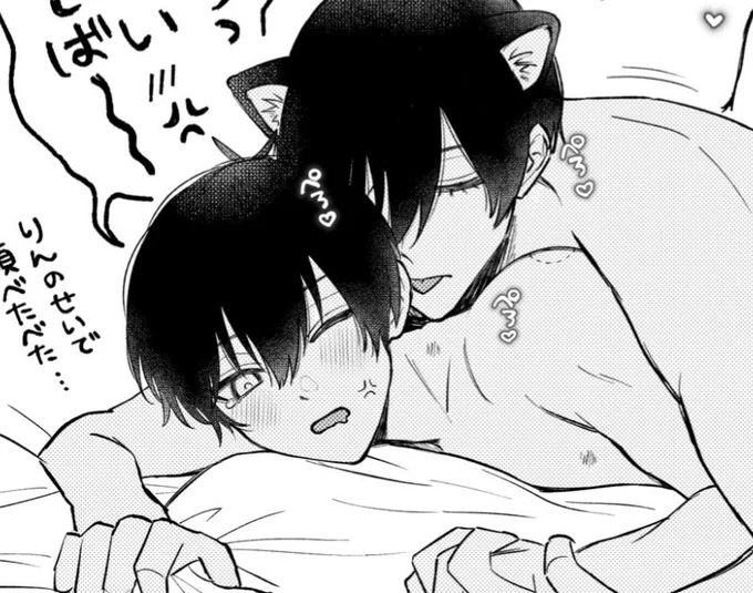 成長した🐱 rnis
出てはないがそういうこと🔞をしています
https://t.co/Z3g0pm91Mk 