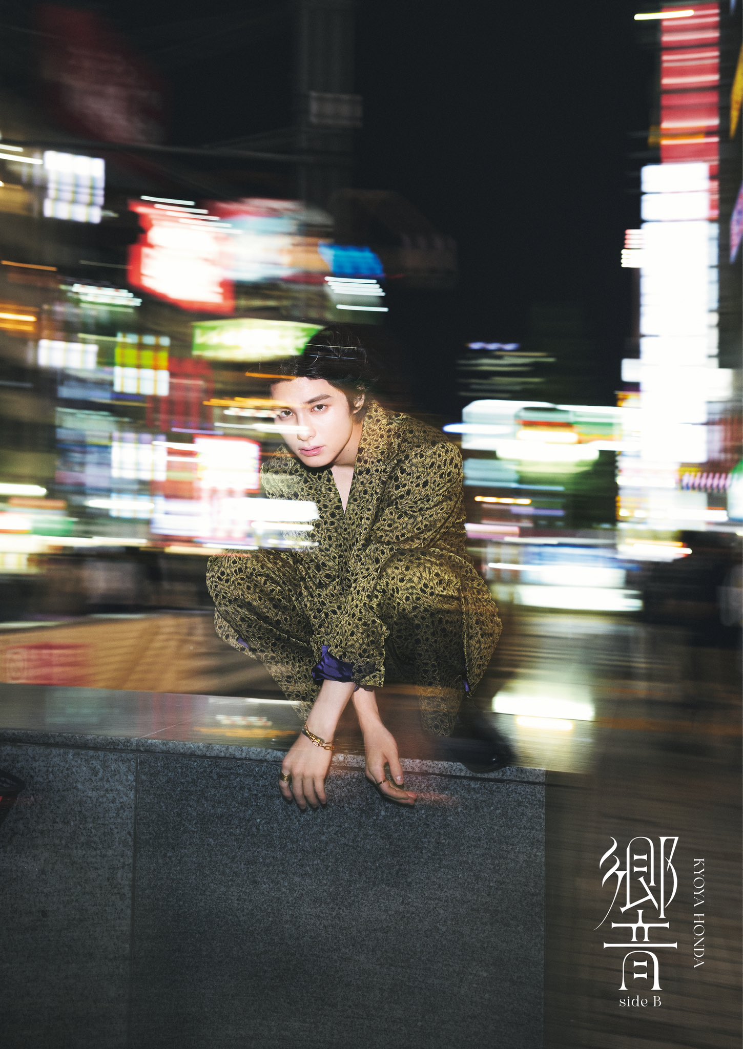 本田響矢 本田の湯 巾着 本田響矢 本田の湯 巾着 本田響矢OFFICIAL SITE