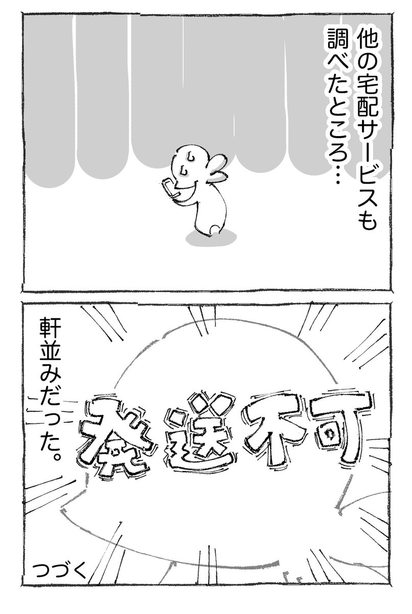 (2/2)