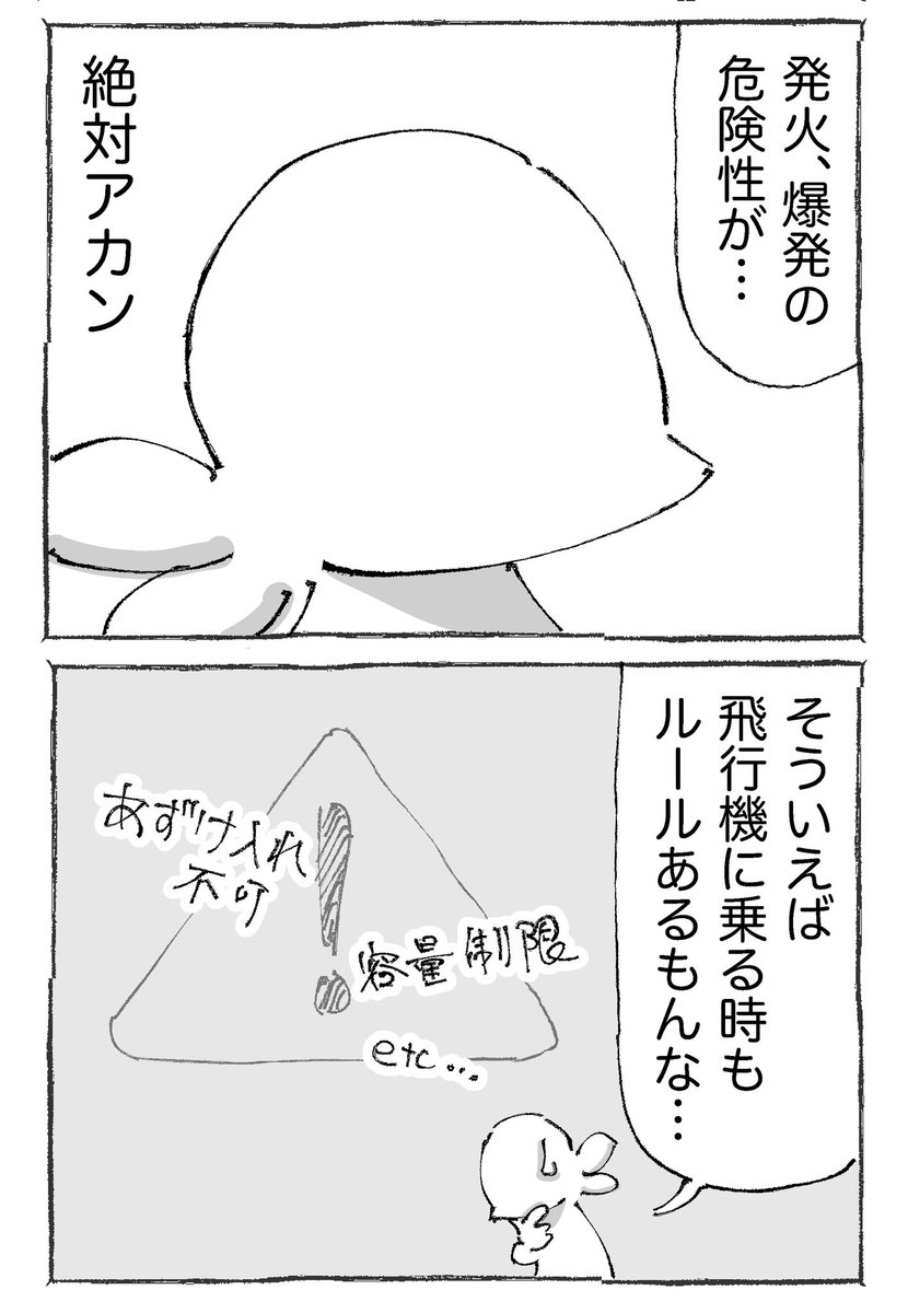 (2/2)