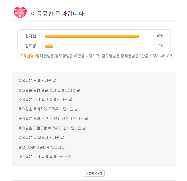 활동명으로 해도 바뀌지안아
대체무슨일이야 태국에서 뭔 일 있었냐고
