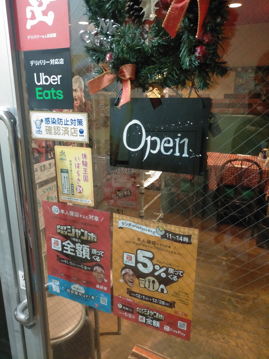 epochers's tweet photo. #ベイカナーズ
今月からランチにpaypay使うと5%戻ってくるキャンペーン開催されてます！
お得にお昼どうぞ！ https://t.co/Oqx7wSutva