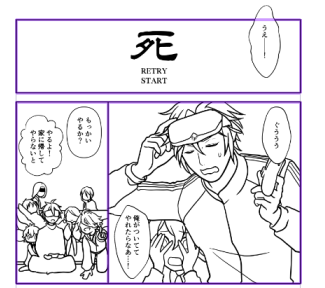 原稿RTA、毎度「ネーム完成してないままできてるところから描き始めて白紙が残る」とか「描けるコマから埋めていくから最後に面倒なコマが残る」を繰り返すため、今回は「面倒なコマがあっても順番に埋めていく」という戦法でやっています
寝る前に確実にコマが埋まってる充足感、なかなかいいかも…!