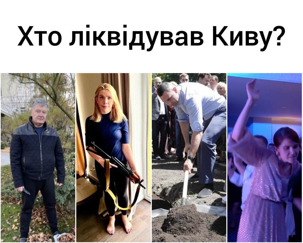 OlenkaSh_'s tweet photo. Дивлюсь, мережею ширяться різні версії. Нам треба розібратися. https://t.co/Tjgv63r81K
