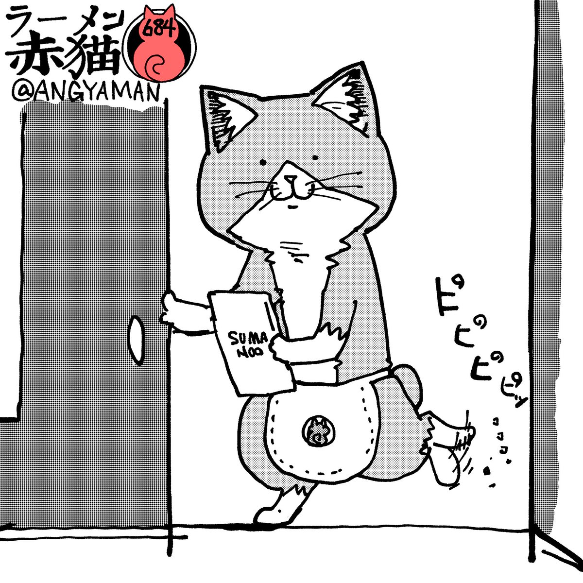 外から戻ったとき
#ラーメン赤猫 #ジャンププラス
82話 https://t.co/3JOhrNOz7p 