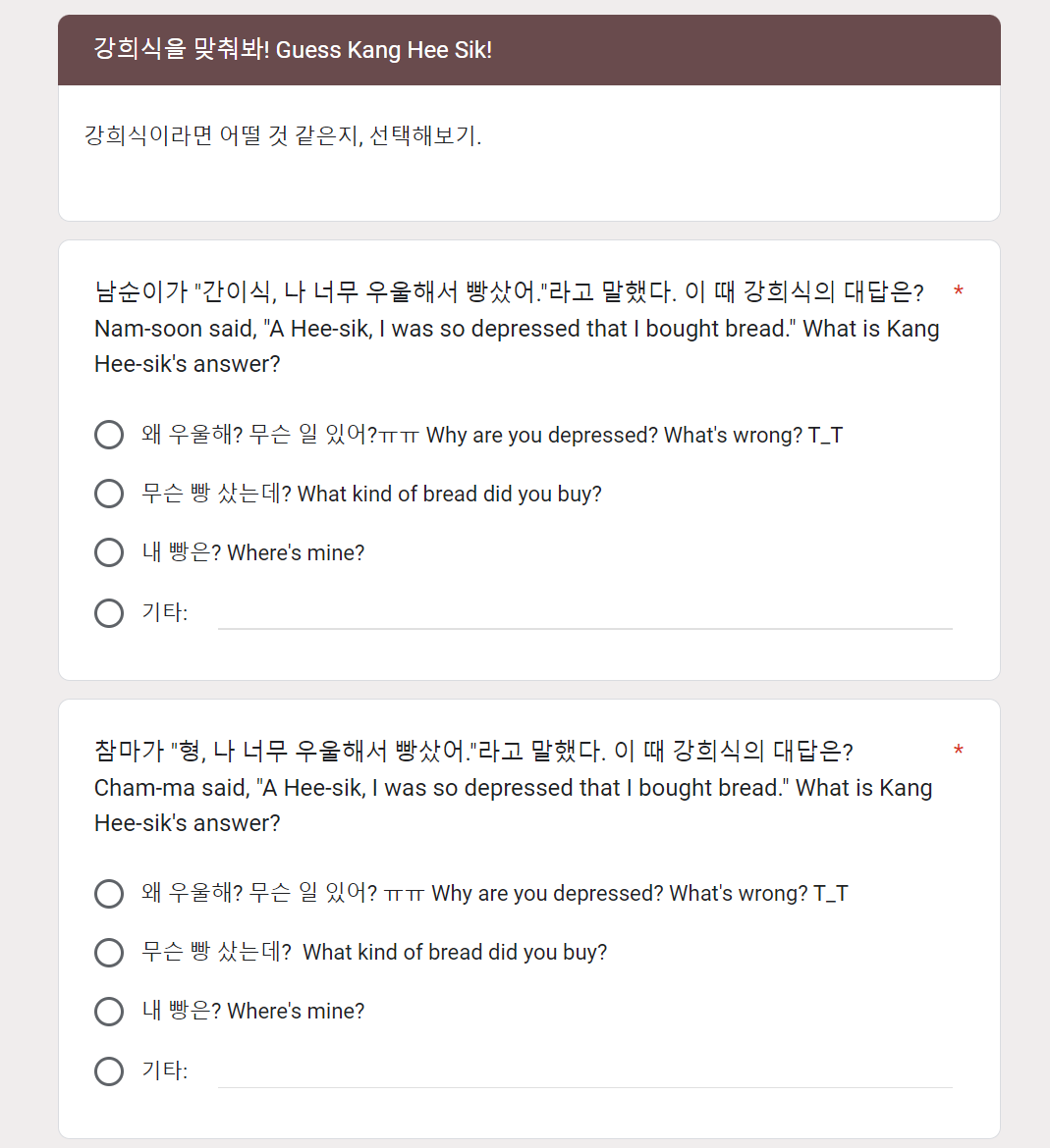 iong825's tweet photo. 자유 소감문만 올리셔도 되고, 아래와 같은 질문들도 있습니당..! https://t.co/Wn5lDgPLcx