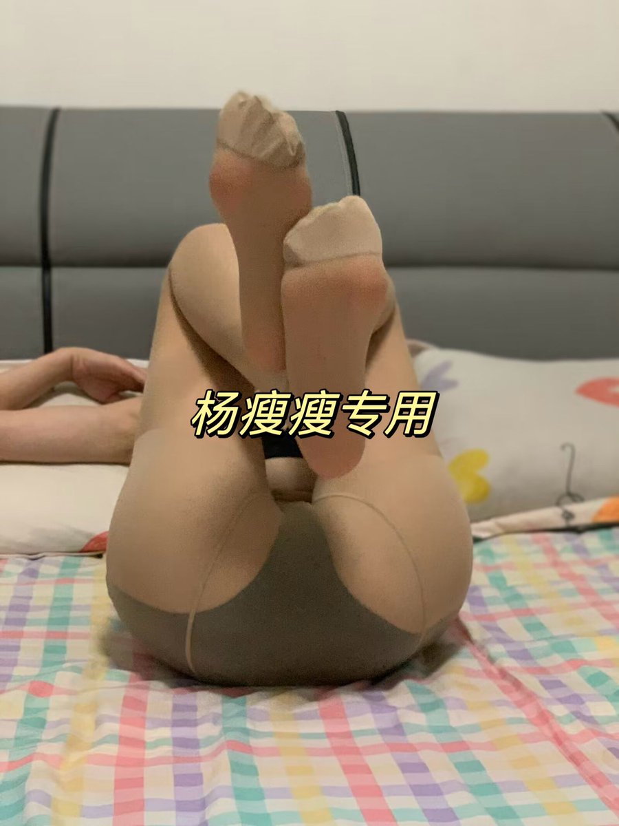 soap005921's tweet photo. #丝袜骚脚 #反差骚货 #酸臭丝袜脚 #丝足足交 #丝袜美脚 想不想射���姐姐的骚脚 https://t.co/Riu61I6AK8