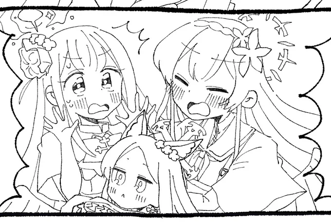 わちゃわちゃティーパーティー 