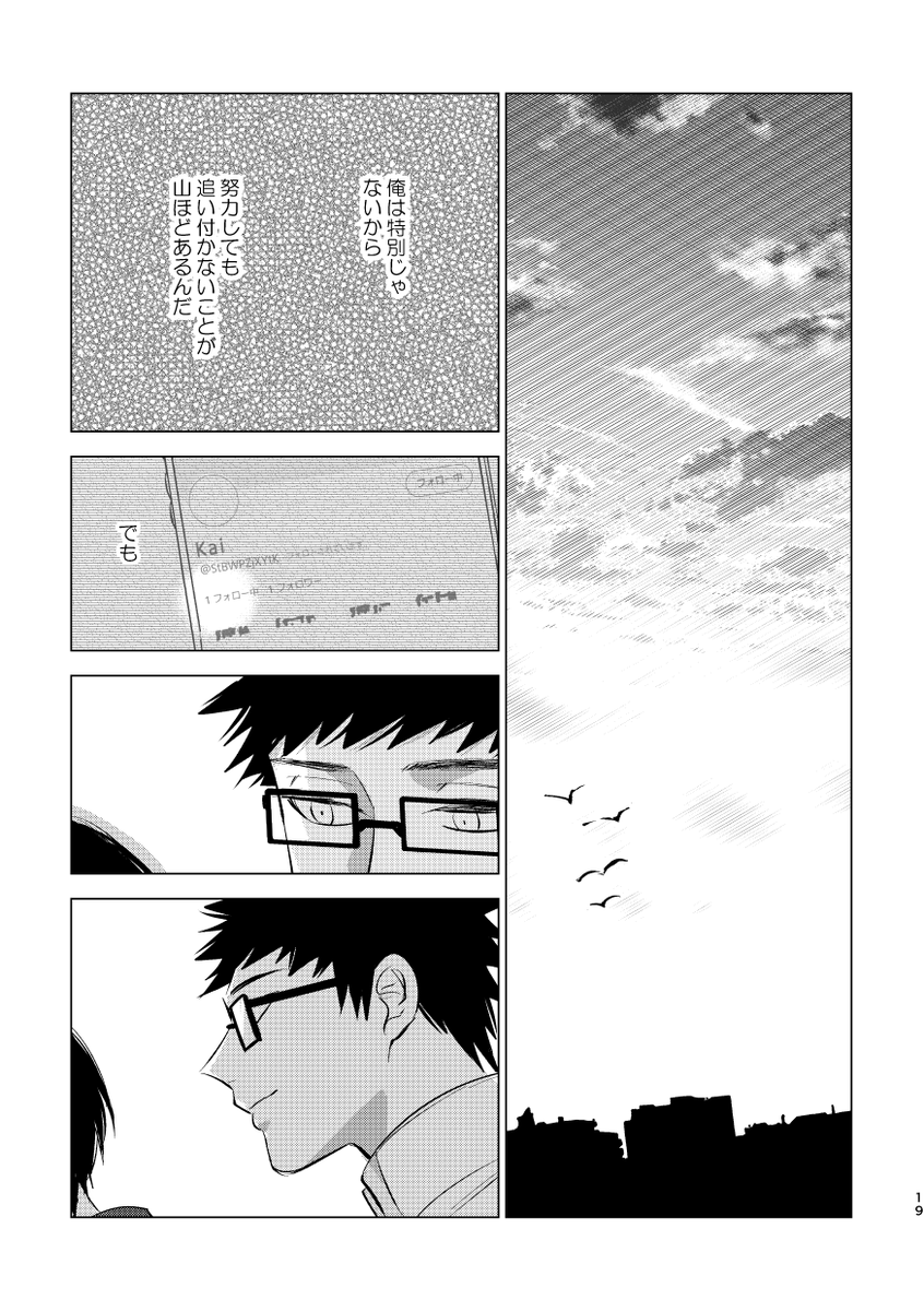 激流薫風新刊
https://t.co/QaLdtoBB1R 