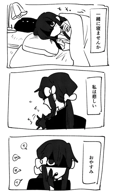 @btmtftm 言い換えっていうかほぼ仕草。 