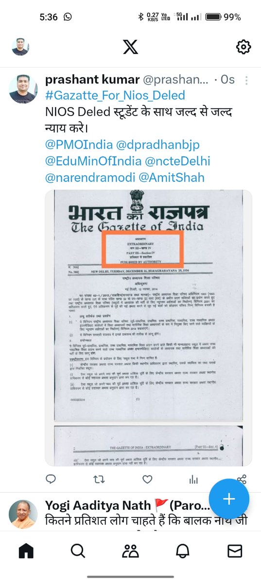 #Gazatte_For_Nios_Deled
NIOS Deled स्टूडेंट के साथ जल्द से जल्द न्याय करे।
<a href="/PMOIndia/">PMO India</a> <a href="/dpradhanbjp/">Dharmendra Pradhan</a> <a href="/EduMinOfIndia/">Ministry of Education</a> @ncteDelhi <a href="/narendramodi/">Narendra Modi</a> <a href="/AmitShah/">Amit Shah</a>