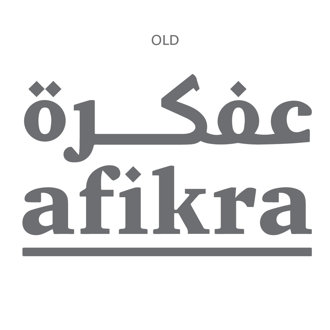 29Letters's tweet image. New @afikra_ #logo #wordmark designed by Pascal Zoghbi. 
Celebrating its 10th anniversary with a  new logo, reflecting its mission and Arab identity. The redesign follows a shift in Arab visual design, promoting original Arabic typography over “Latinised” versions.