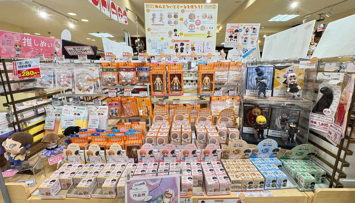 ユザワヤ蒲田店では「#ねんどろいど」が充実！ 本体～パーツがたくさん