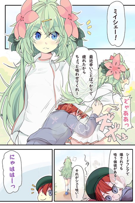 #今年も残りわずかなので今年一番伸びた絵を貼る見た絵描きさんも強制でやる 
これだあ🌺😸 