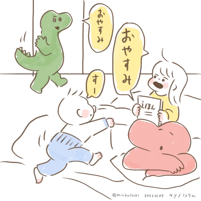 わたしのモテ期、最高潮はたぶん今。
(1/2) 