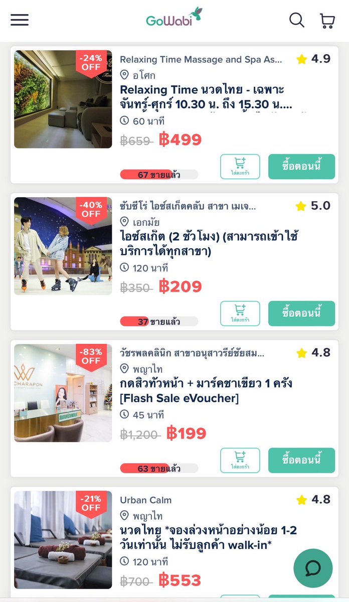 EEpiaepia's tweet photo. 12.12 นี้ห้ามพลาดด รวมโปรเด็ด สปา ความงาม ลดสูงสุดถึง 95% 1-14 ธันวาคม 66 เท่านั้น รีบจองผ่านแอพ Gowabi ได้เล้ยย https://t.co/JmdOjCdyTg  #GoWabi https://t.co/0QGryADcqw