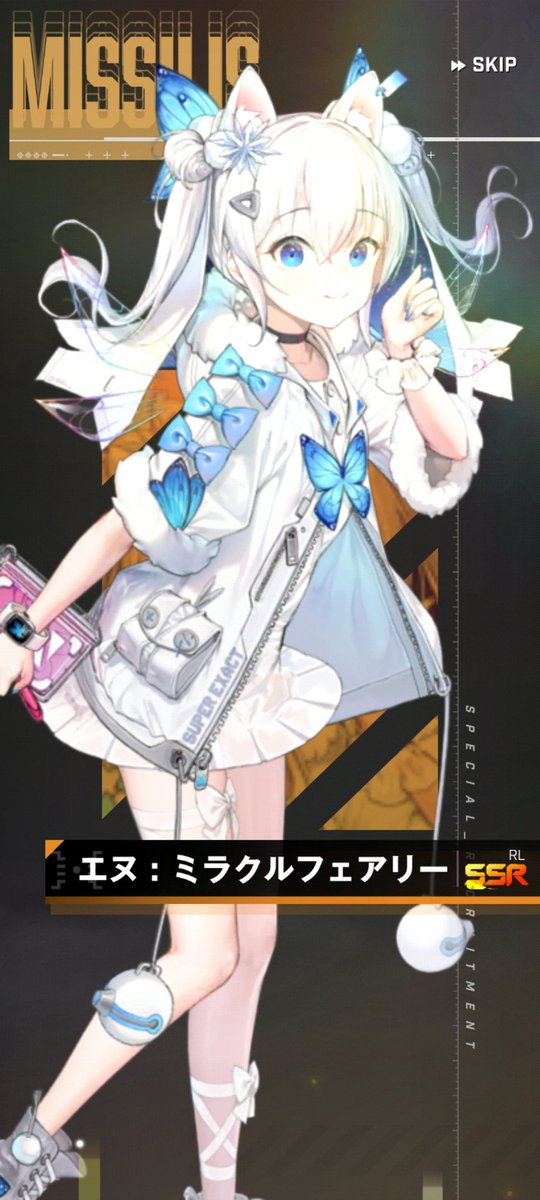エヌ：ミラクルフェアリー3凸達成！ やったぜ！ ロビー画面癒されます