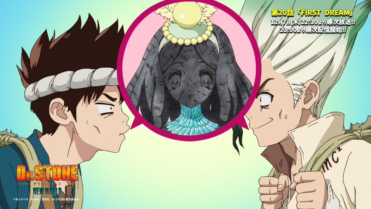 Dr.STONE ドクターストーン全巻セット1-26巻＋reboot百夜 Dr.STONE 1