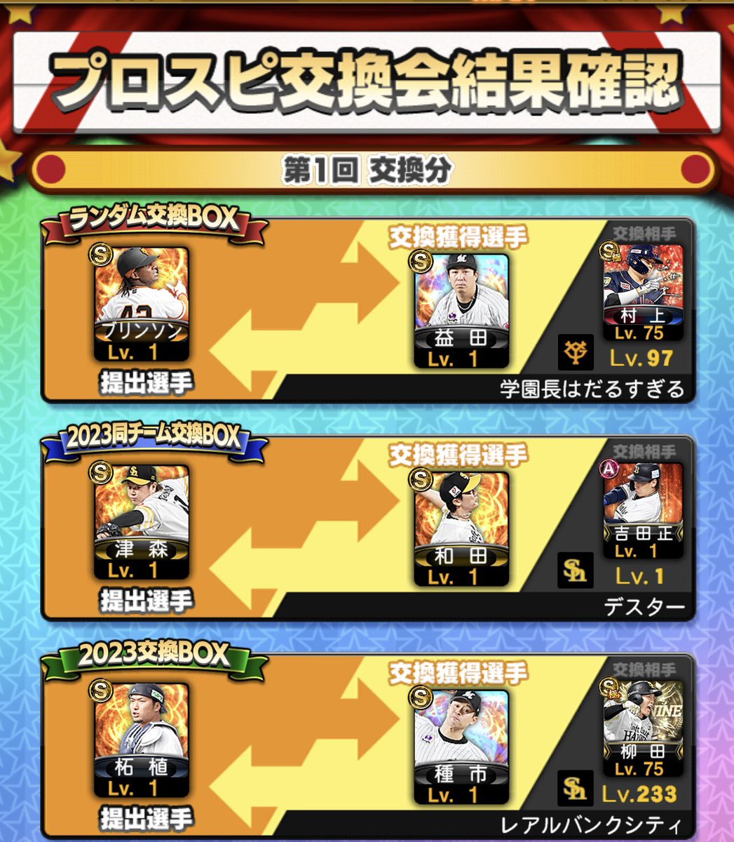 jun_no41 tweet picture