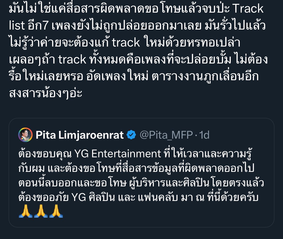 Youuu90096533's tweet photo. คนนี้เวอร์สุด55555555555 https://t.co/T1TajadzBX