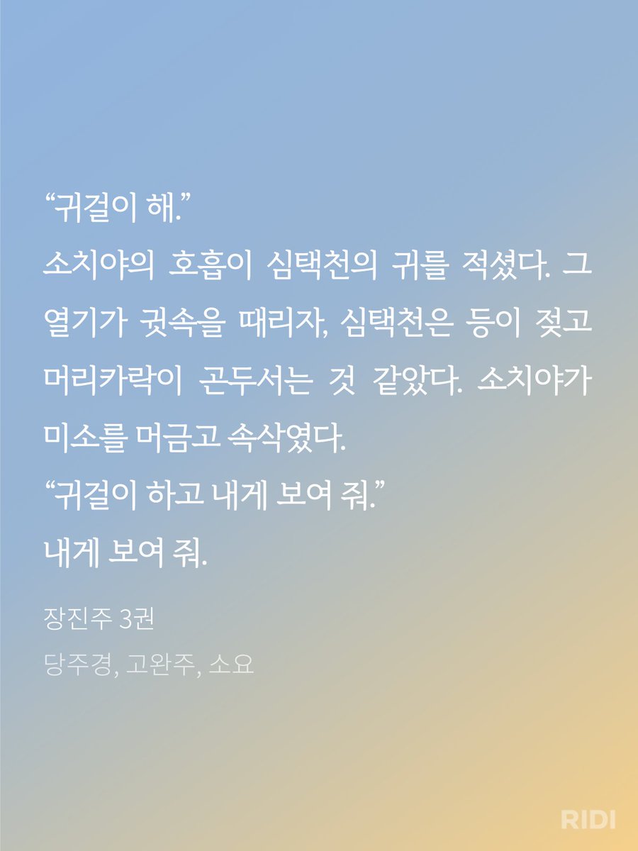 귀걸이 해달라고 땡깡부리는게 이렇게섹시할줄이야....🥹