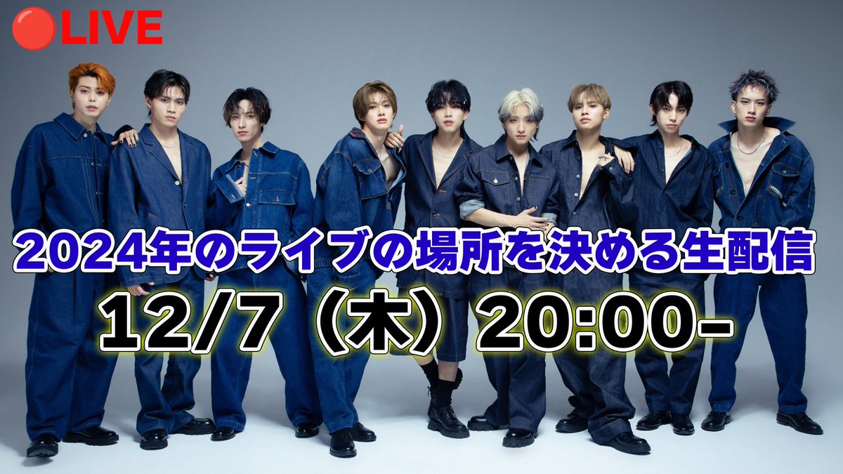 buddiis's tweet photo. #バディチャン 生配信
ご覧いただいた皆さま
ありがとうございました！

来年のダーツの旅は
埼玉・長崎・熊本・群馬・福島の
計5ヶ所となりました🎯

アーカイブ残ってます🎥
まだ行ったことのない場所にも
必ず行きますので
ぜひ楽しみにしていてください🥺

#BUDDiiS #バディ
#BUDDiiSダーツの旅iiS https://t.co/OSKr5t56zU