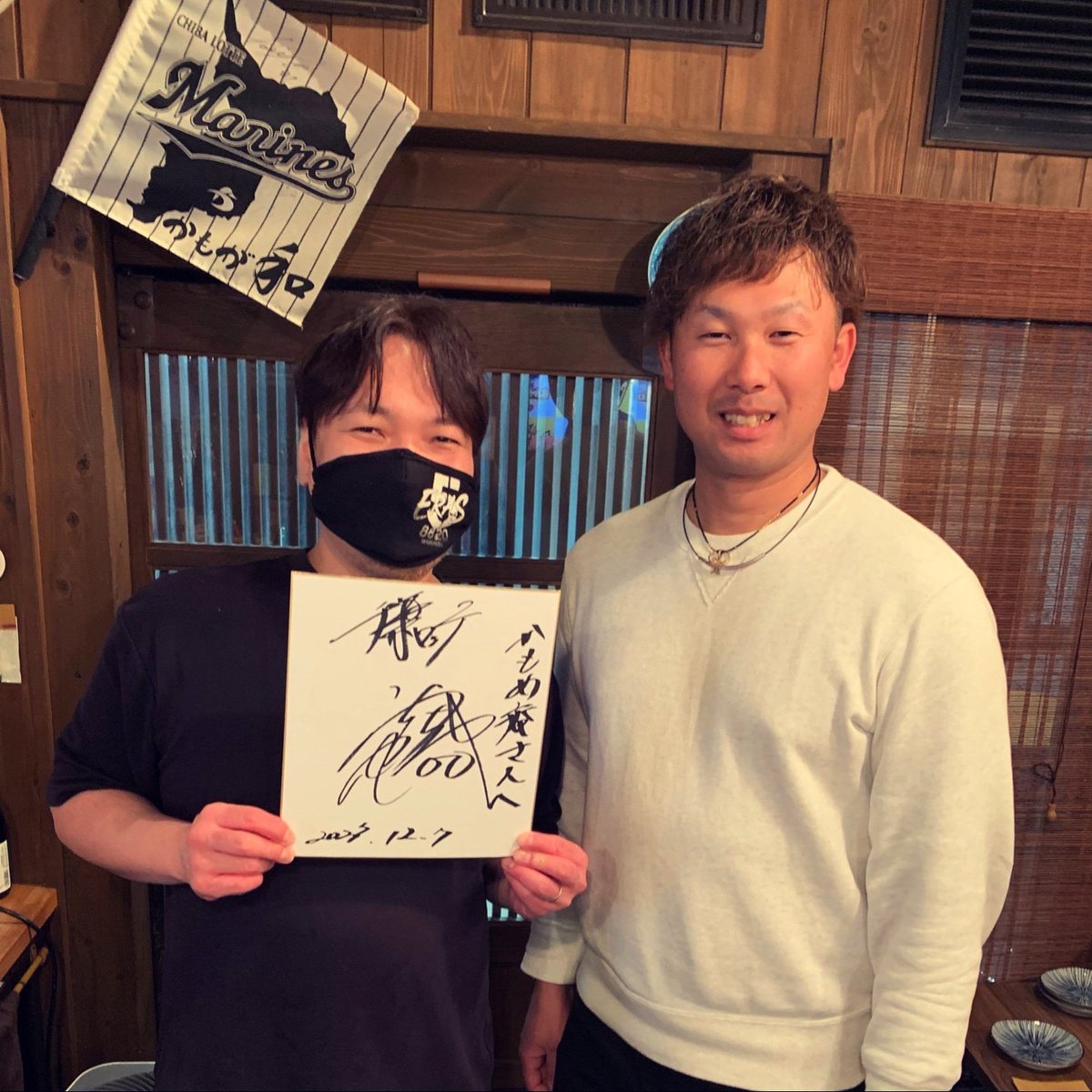今日は元千葉ロッテマリーンズの高濱卓也さんが、ご家族で来店して