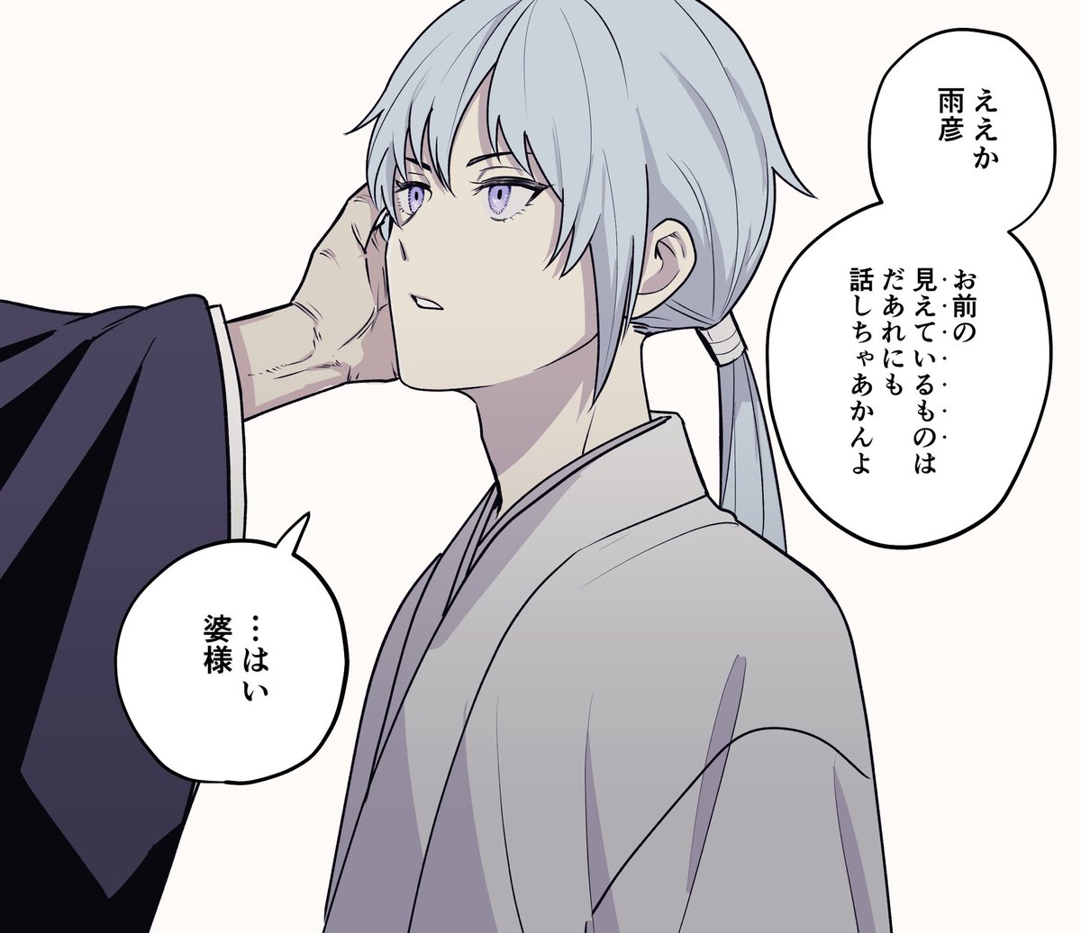 リメ彦くんの幻覚 