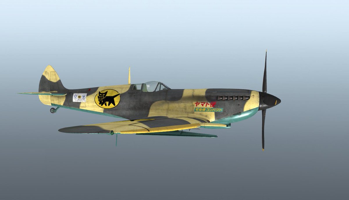 KogetsukaSumire's tweet photo. #il2bos
Spitfire Mk.IXe "ヤマト運輸" https://t.co/gQKH1ujmIG