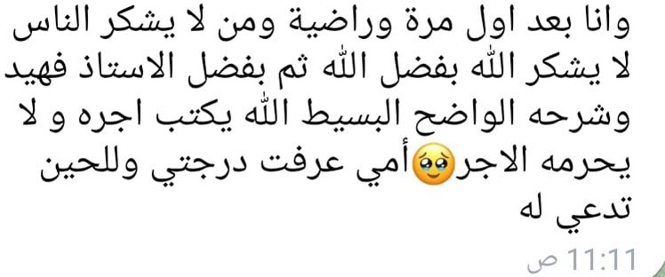 edu_lic1's tweet photo. #القدرة_المعرفية 

انجاز وراء انجاز مع هديل التعليمية 🙏

اللهم لك الحمد ..

نتائج المشتركيننا في دورة القدرة المعرفية @Lic1Edu https://t.co/sbdED3FWn2