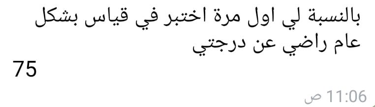 edu_lic1's tweet photo. #القدرة_المعرفية 

انجاز وراء انجاز مع هديل التعليمية 🙏

اللهم لك الحمد ..

نتائج المشتركيننا في دورة القدرة المعرفية @Lic1Edu https://t.co/sbdED3FWn2