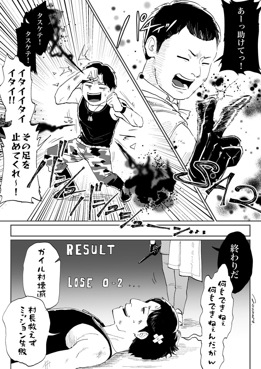 アノマロー tweet media